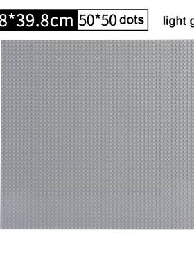 极速32*32 Dots Plastic Blocks legaDl Base Plates 50*50 Pink