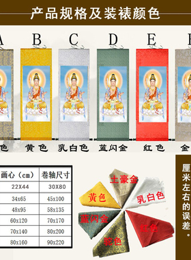 新品文殊菩萨f挂画佛像画像居家佛堂装饰供奉结缘文殊师利菩萨卷