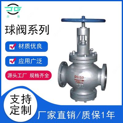 极速诚信厂供应节流截止放空阀yFJ41F-DN50-PN100