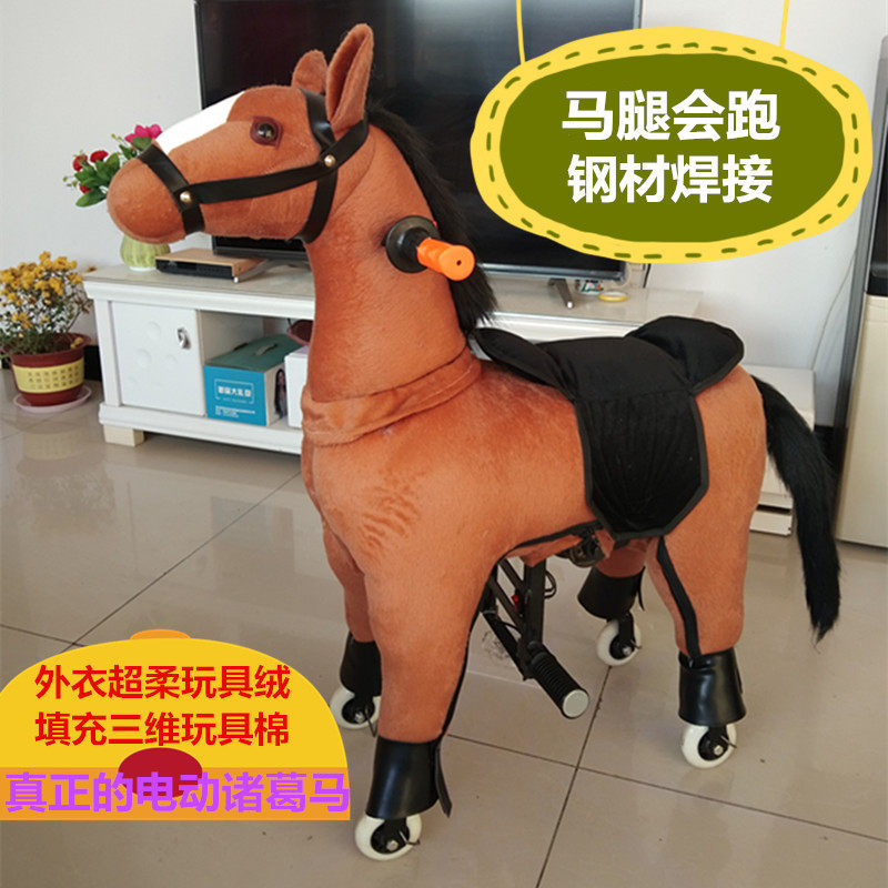 极速儿童电动马跑步诸葛骑骑马仿真E动物车跳跳马骑行马摇马木马