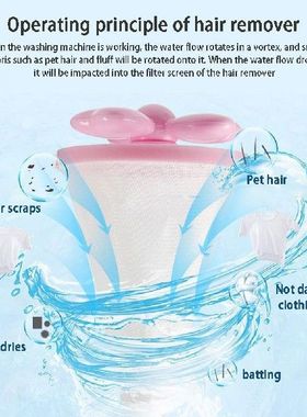 极速3 Styles Antli-winding Floating Lint Hair Catcher Washin