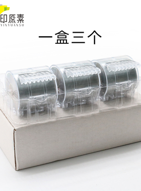 极速施乐4110订书钉4l127 4595 1100 3300 7780 4112 D95分页器卷