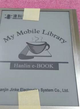 极速AUO墨水屏H友达电子书墨水电子屏阅读器显Y示器触摸屏