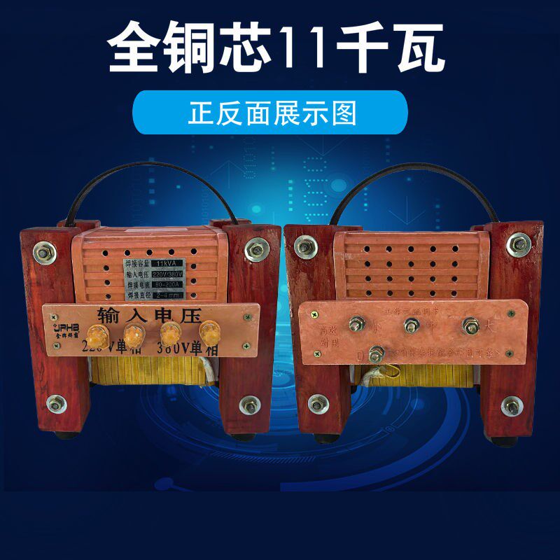 极速铜线圈老式电焊机全铜芯BX交D流电焊机家用小型木头焊机便携