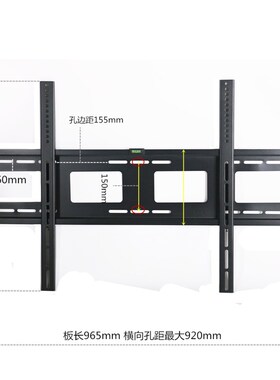 极速大屏电视机挂架 一体机壁挂支架75 82F 86 90 100 110寸通用