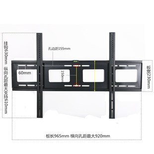 极速大屏电视机挂架 一体机壁挂支架75 82F 86 90 100 110寸通用