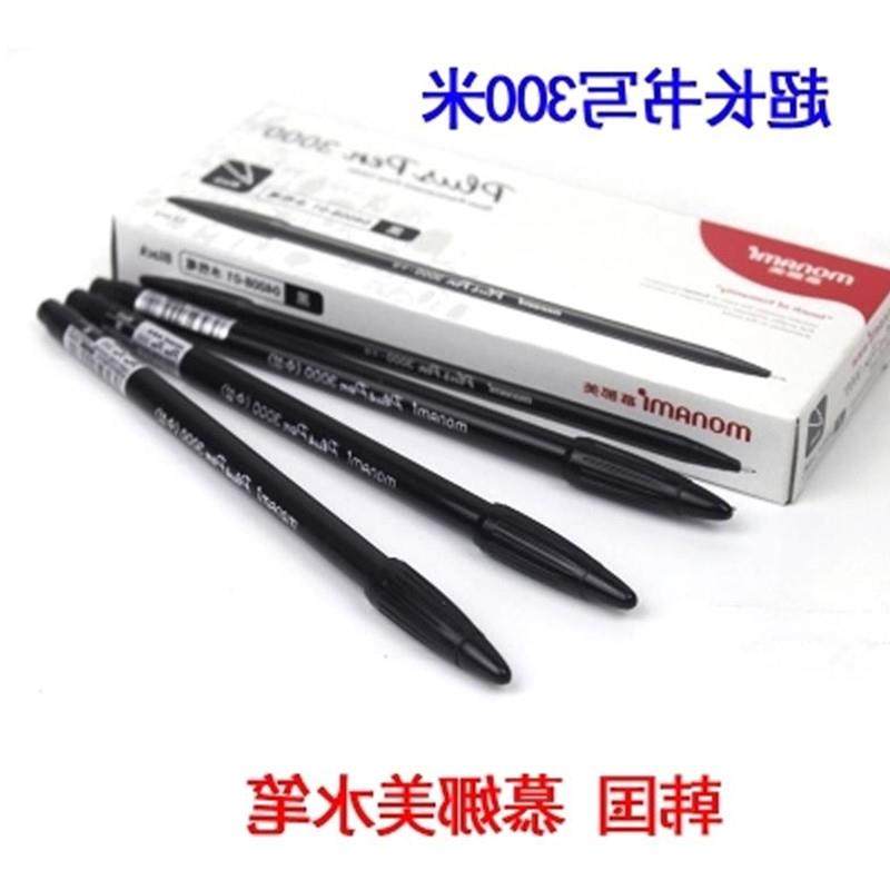 极速korean version of the fiber pen coJlor color beauty pen