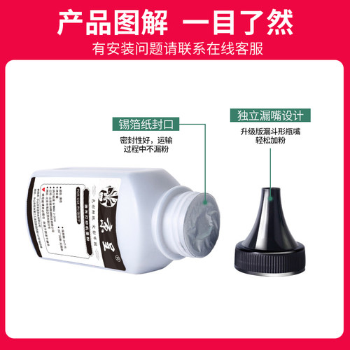 新品京呈适用惠普CF400A碳粉hp M252n彩色墨粉M277n MV277dw打印