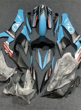 极速山叶 YZF R1M Rp1S R1 2020 2021 2022年机车壳前脸导流罩外