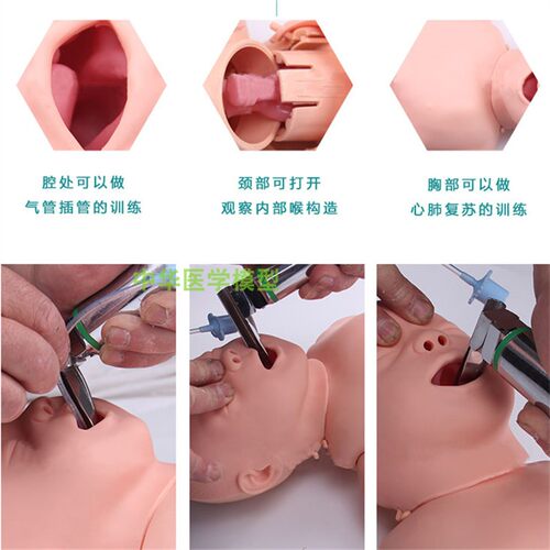 极速CPR160婴儿心肺复苏模拟人医学急救训练人体U模型小儿窒息复