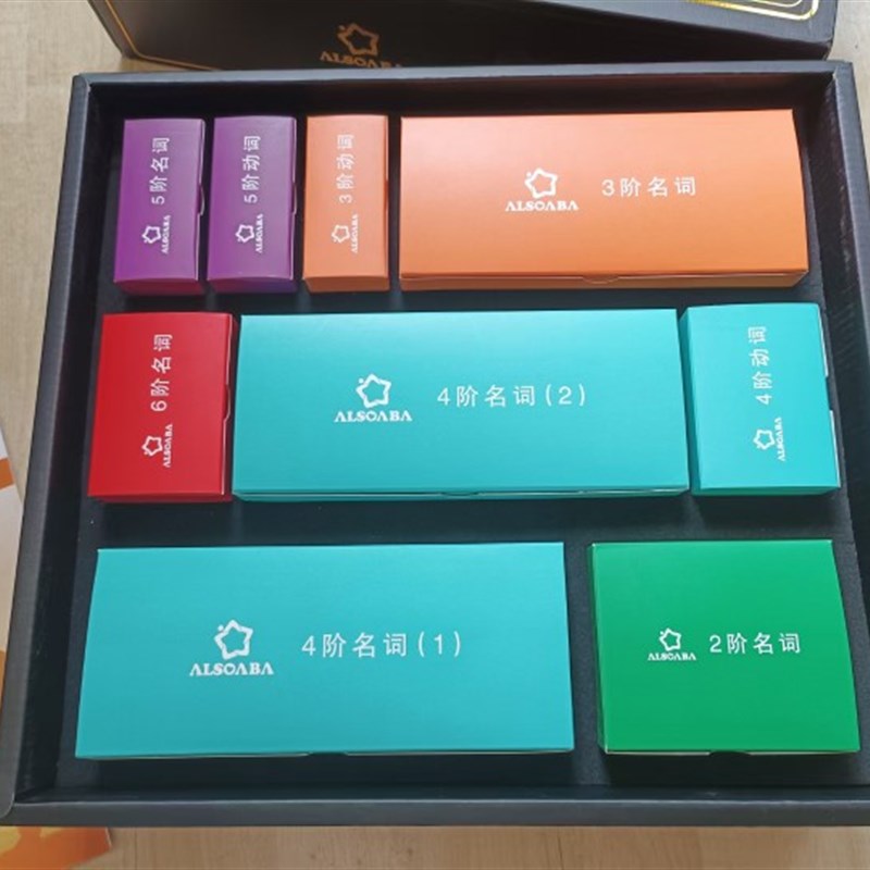 极速【现货】ALSO大黑盒4.0认知理解语言表达训.练卡片教具