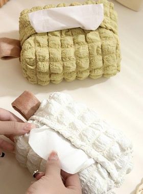 极速Tissue Holder Supper Soft Lattice Pattern Decorative Clo
