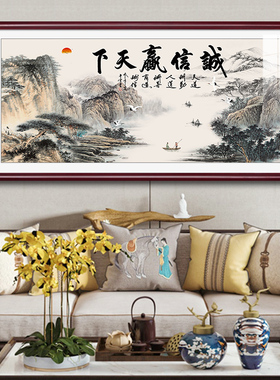 新品天道酬勤g挂画水墨画中式客厅装饰画老板办公室茶室字画大气