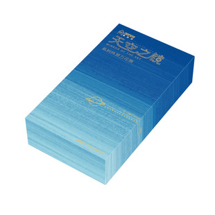 极速新品上市儿童节礼物艺术万花筒粉色蓝色男V孩女孩外景可爱