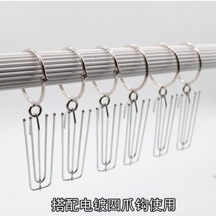 hook curtarin loop curt curtain buckle ring 极速Curtain