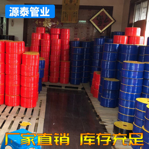 极速源泰管业 气动PU气管空气软管气动软管4HX2.5 红V蓝黑透明200