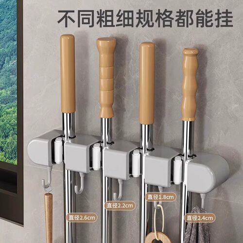 新品家用免打孔多功能拖把架收纳架E壁挂置物卡扣固定强力浴室防