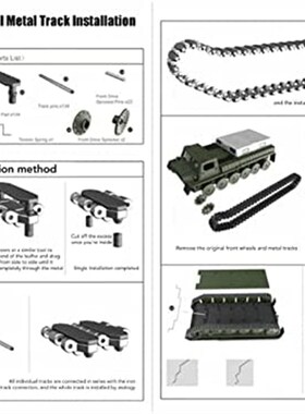 极速Chain Wheel lPart  RC Tank Tracks Full Scale Easy Instal