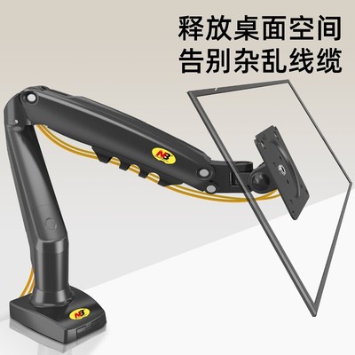 极速NBF80 F160支架气压支H架17-27英寸双屏支架