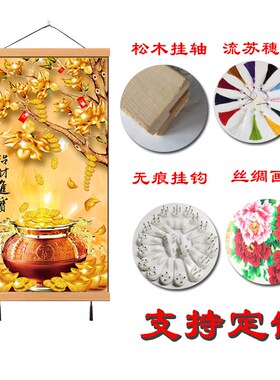 新品新款发财树客厅挂画装t饰画店铺定制摇钱树卷轴画聚宝盆玄关