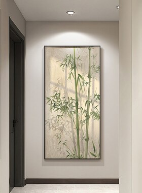 新品日式侘寂风竹子入户玄关走廊装饰画J新中式壁画进门正对门过
