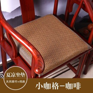 seat 极速g cuSshion summer office Ventilation cushion