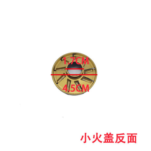 新品万家b乐瓦斯炉炉头051AX QC3 Q060AX TA2 JZY-QL5 QL1火盖分