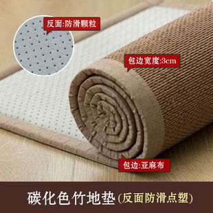 mat flopor woven carn bamboo Bamboo household 极速Bamboo