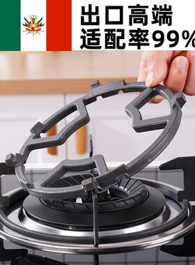 新品瓦斯竈支架瓦斯炉竈瓦t斯炉架托锅架炉架用小锅奶锅砂锅防滑