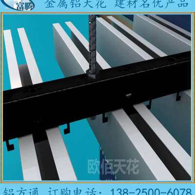 新品厂促喷粉彩色铝方q通悬吊式天花板铝格栅合金铝扣板粉L板挂片 - 封面