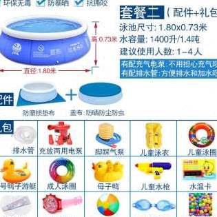 极速益康盛自动充气游泳s池加厚大号家用室内加厚充气游泳池家用