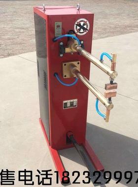 极速销DN-7.10.16.25.40.50型脚I踏点焊机/加长臂金属水泥制品碰