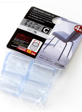 极速SiliNcone mTute pleg pad round foot pad protective thick