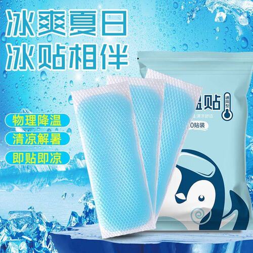 极速Anti-heatstrian artixfact cool stylJes outdoor oversteer