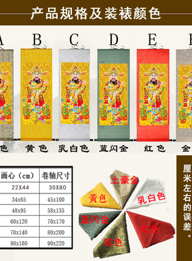新品财神爷画像挂画客o厅招财进宝赵公明恭喜发财企业火锅店装饰