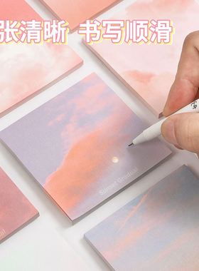 极速New Color 100 Sheets Self Adhesive Memo Pad StUicky Note