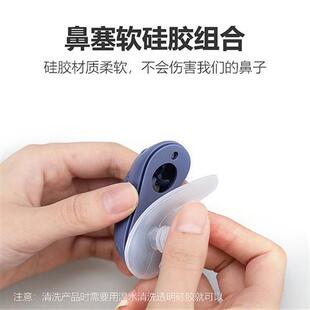 极速Intelligent electricanti-snorinpg appliance t HXMo .reev