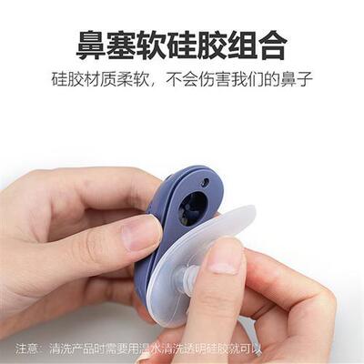 极速Intelligent electricanti-snorinpg appliance t HXMo .reev