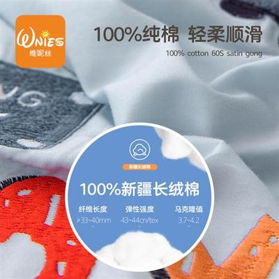 极速儿童被套120150c男孩1米5被套单件纯棉宝宝被罩T150200单被套