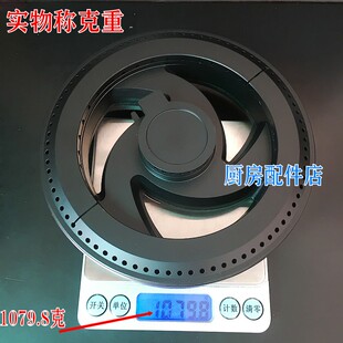 极速燃气灶配件欧意Q813oG火盖好迪B578H HQB523A1 新飞983A分火