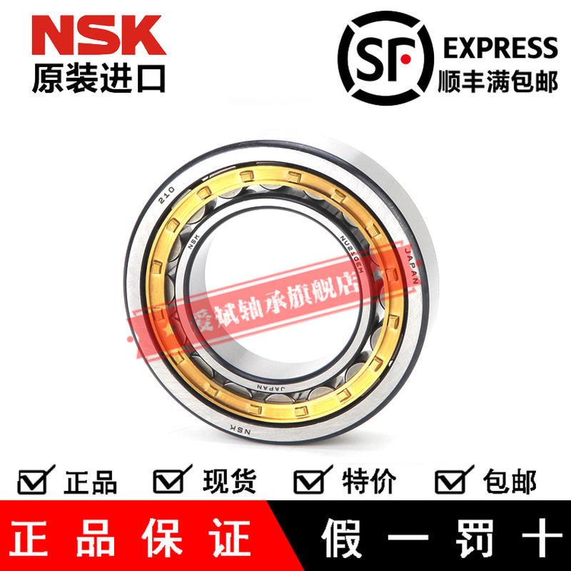 极速高速a 进口 N405 406 407 408 409 410 411 EM C3 圆柱滚子轴