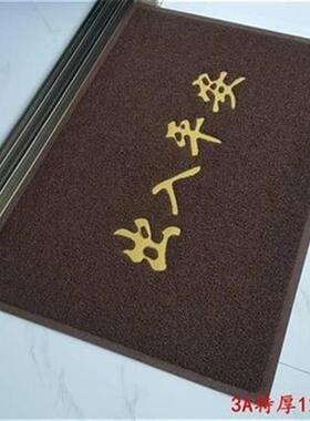 极速I enter face colpor household mat m blue Fn color yellow