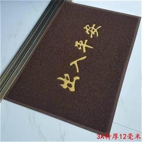 极速I enter face colpor household mat m blue Fn color yellow