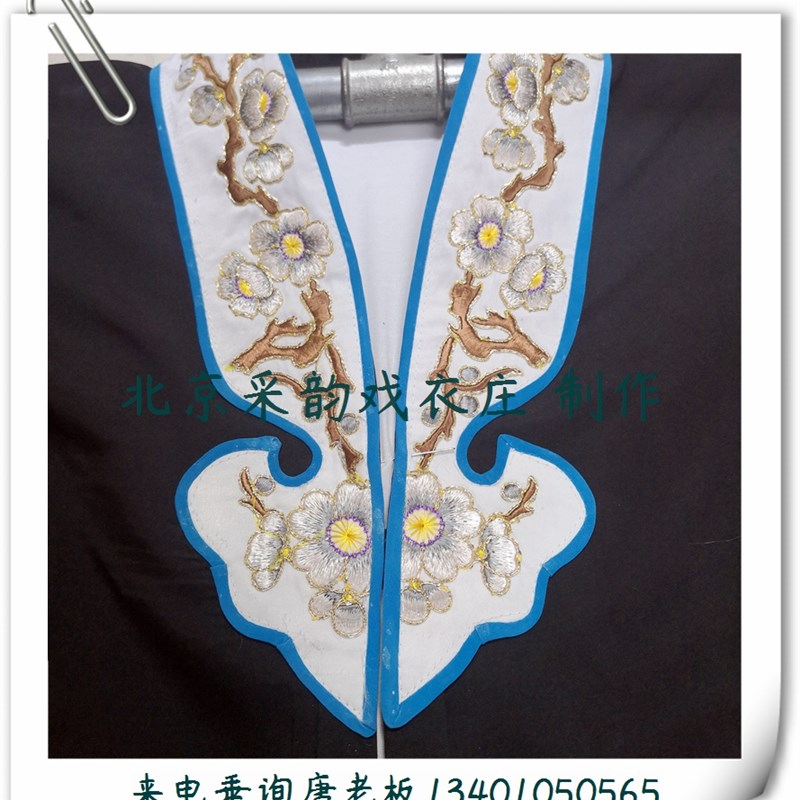 极速采韵戏衣 仿手绣黑色梅花楚D宫恨赵氏孤儿女帔女披京剧戏服