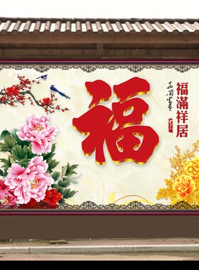 极速lkhoyu定制瓷砖壁画w照壁影壁墙迎门墙影门墙影门墙壁画陶瓷