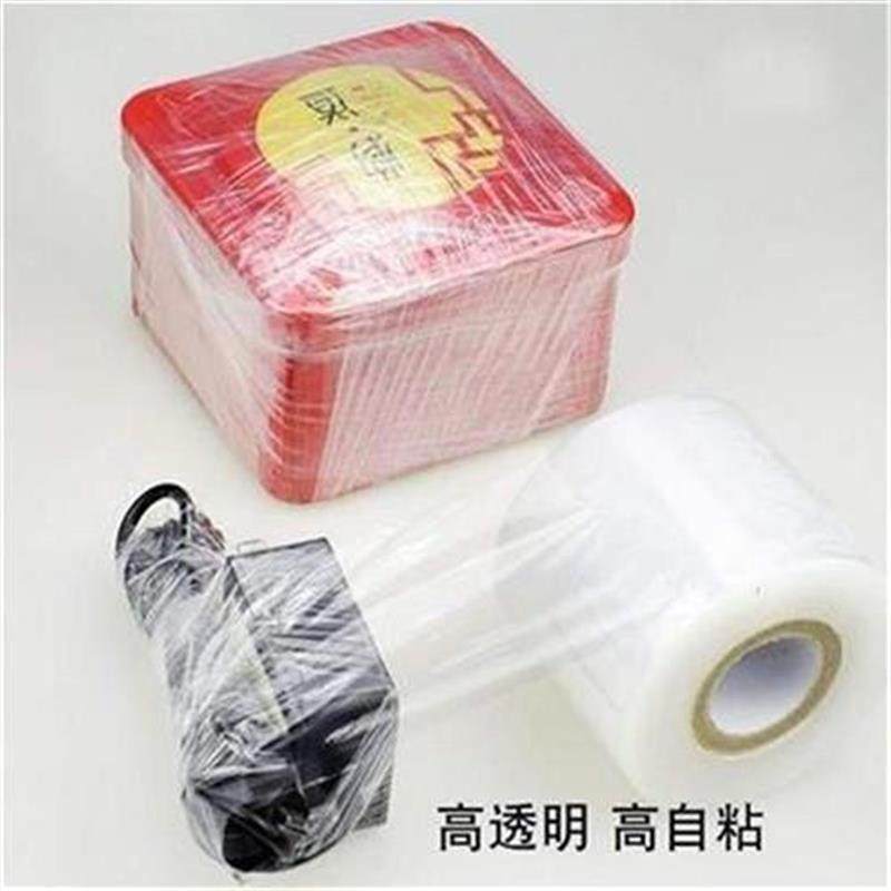 极速i保鲜膜小卷 特小号缠轮s6cmC打包F围p明绕胎工业包X装薄透e