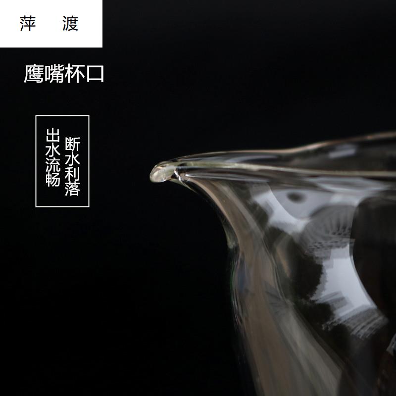 极速明信唐手工带l把公道杯高硼硅玻璃茶海加厚耐热蛋形分茶器彩