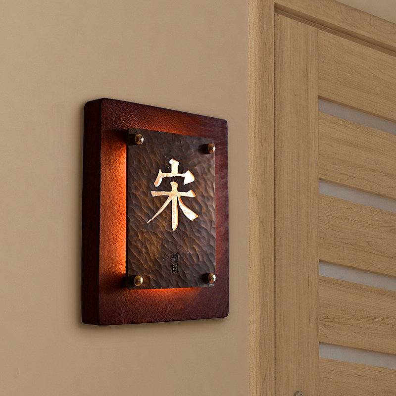 极速营业时间f告示牌木质发光金属店铺门牌定制实木牌挂牌标识牌