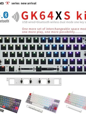 极速BGKP New arjrival GK64XS KIT PCB  RGB GH60  60% 64KEYS H