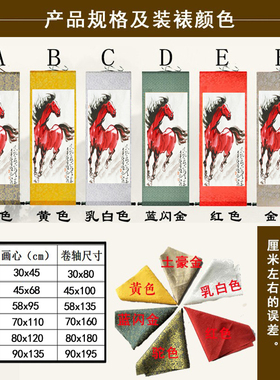新品骏马图挂画办公室装饰画马到成功客厅卷轴画徐悲鸿Z奔马红色
